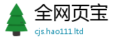 天天彩澳门天天彩今晚同2025新澳门天天免费谜语答案